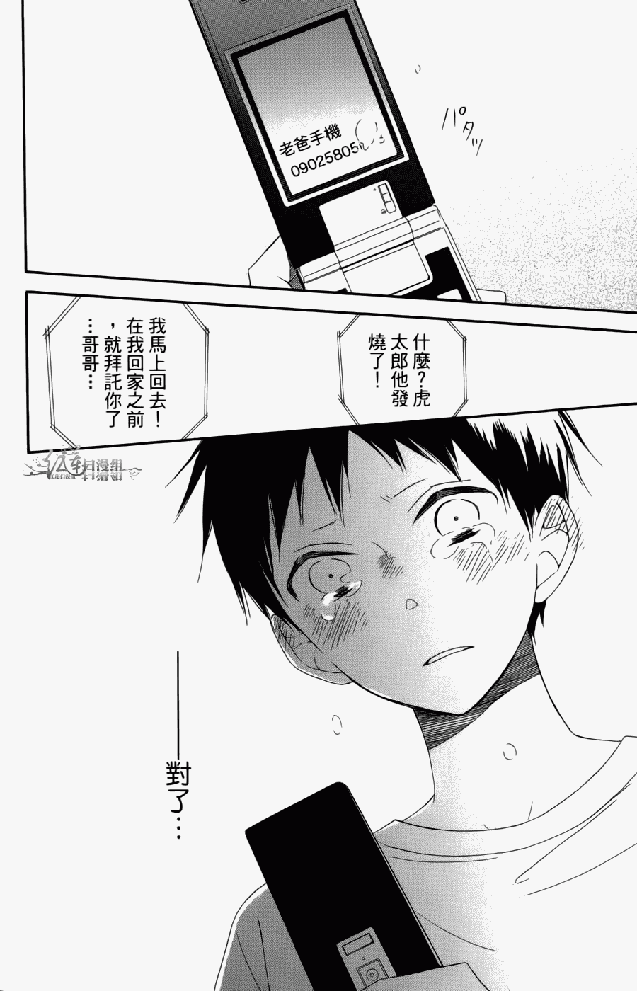 第 34 页