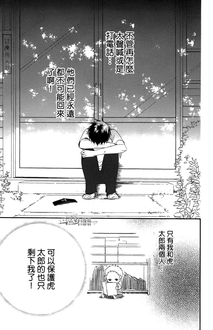 第 35 页