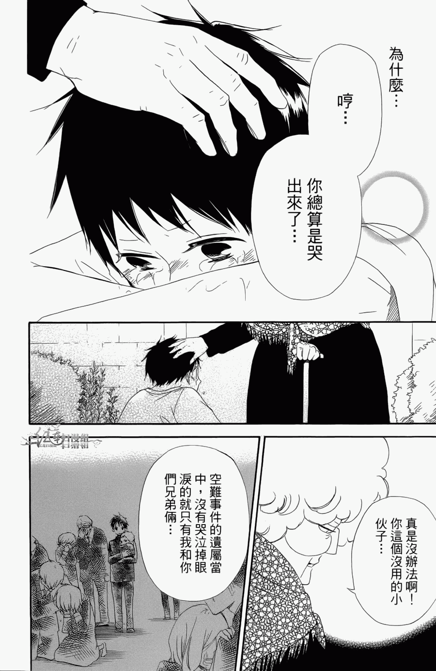 第 36 页
