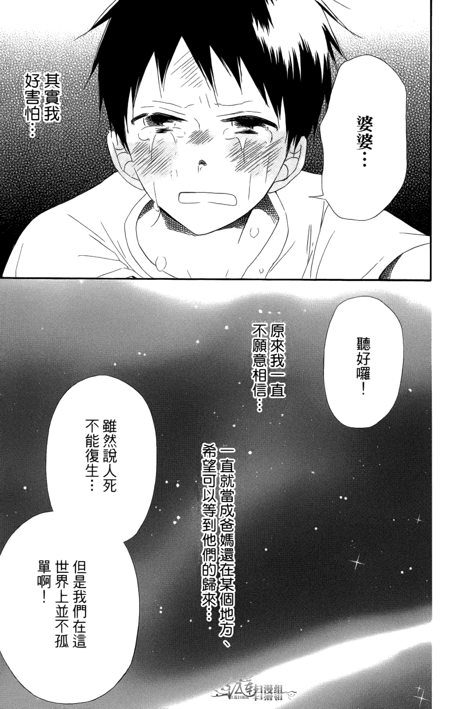 第 37 页