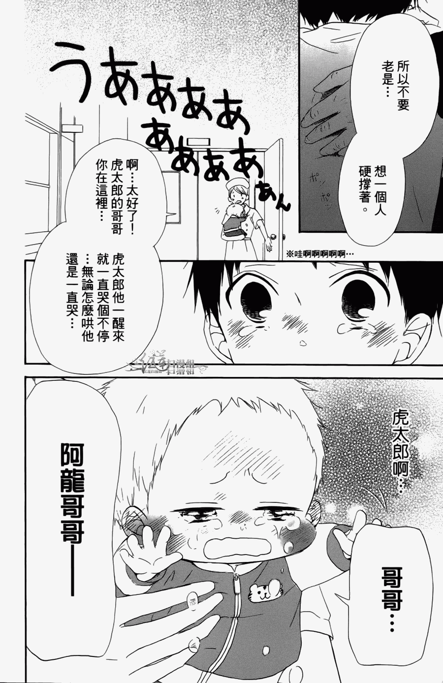 第 38 页