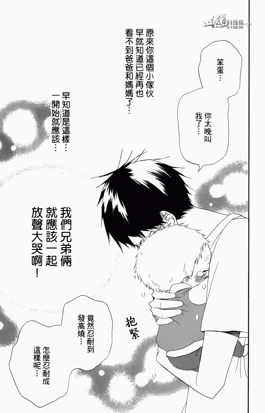 第 39 页