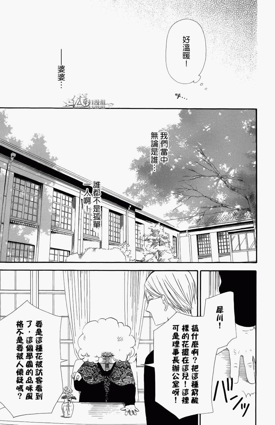第 41 页