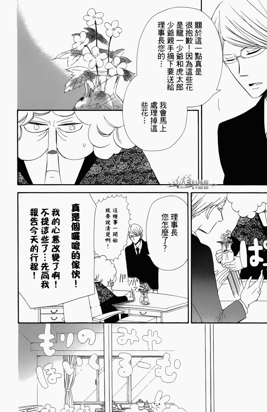 第 42 页