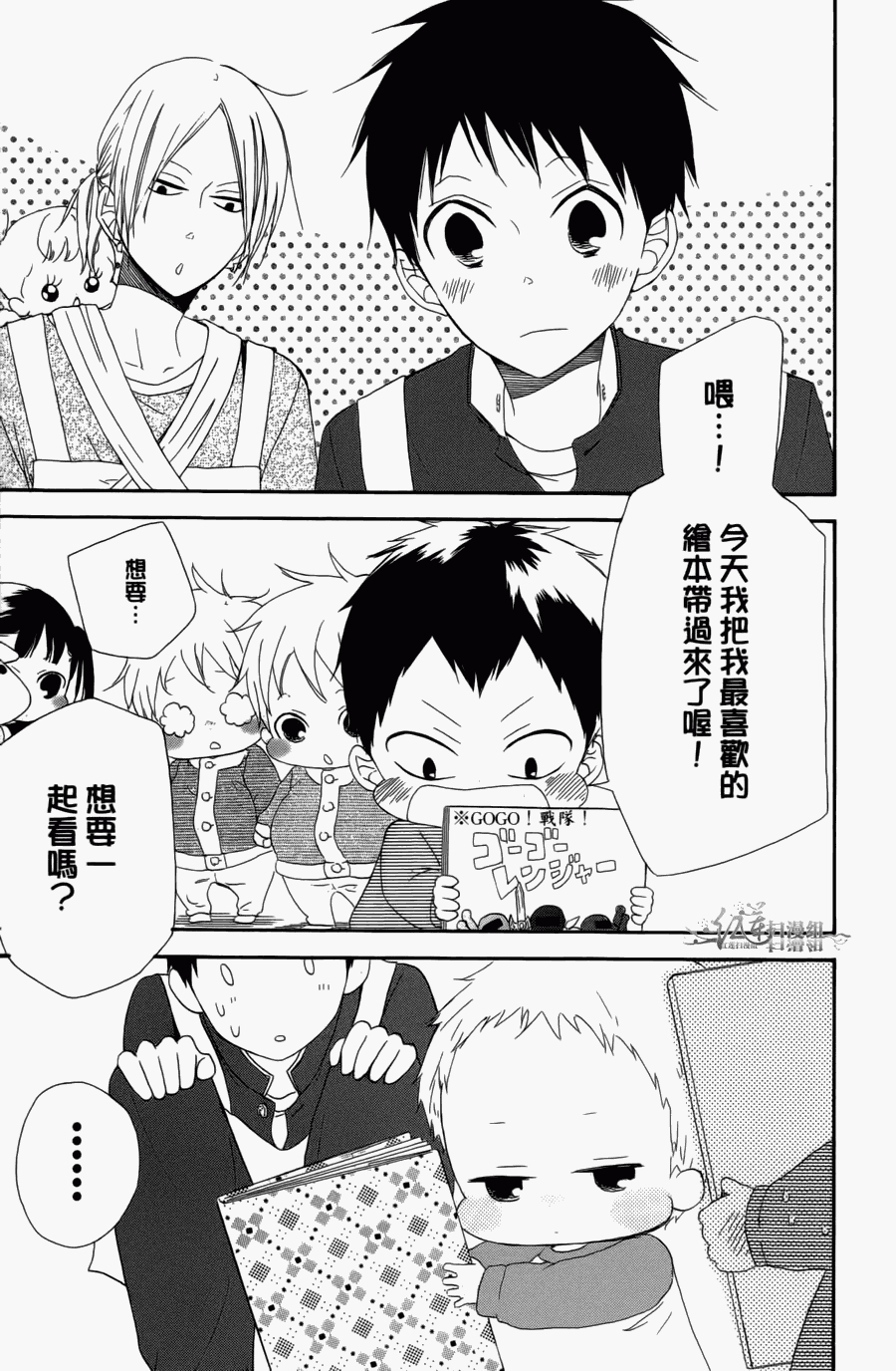 第 43 页