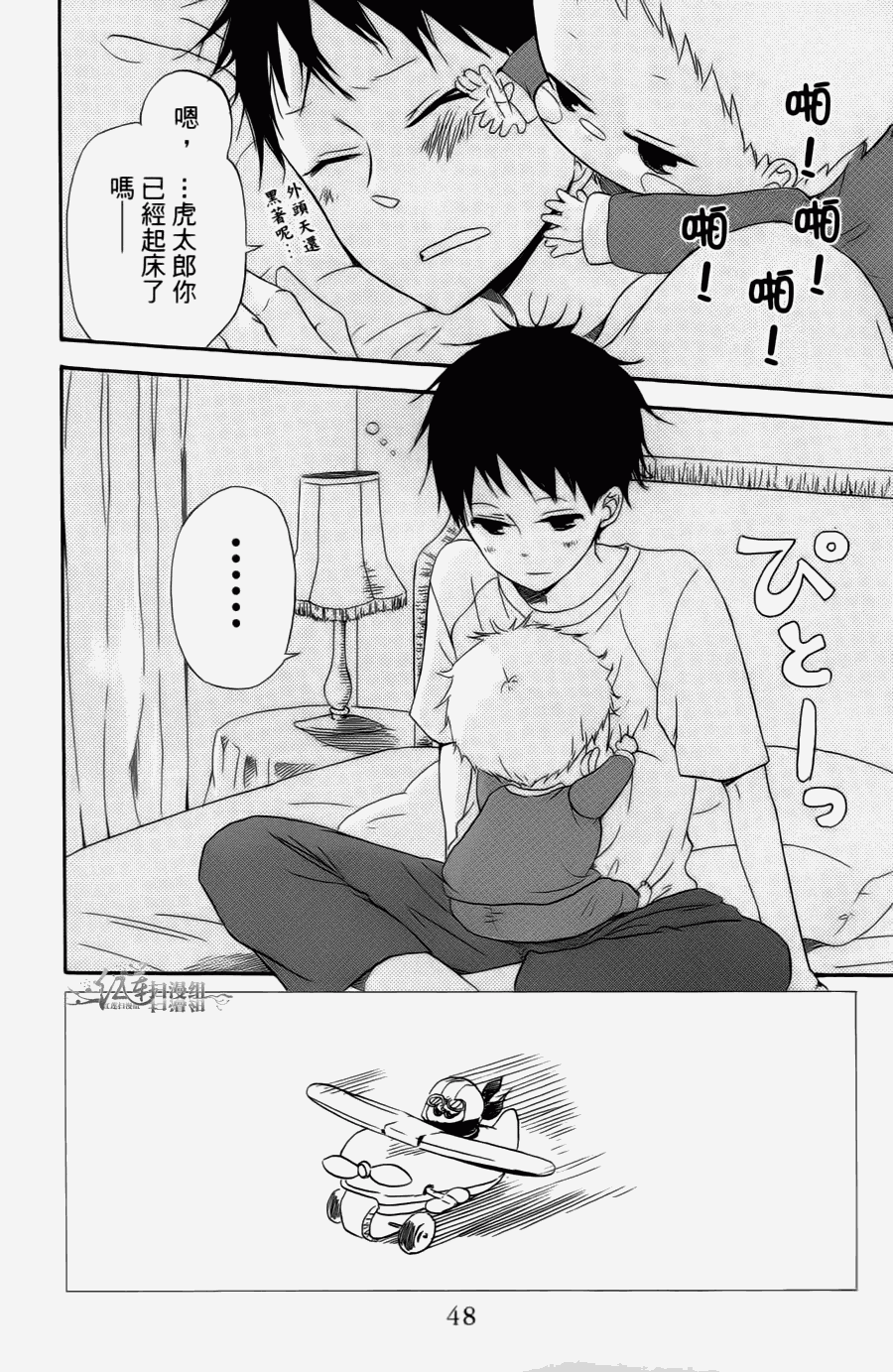 第 46 页