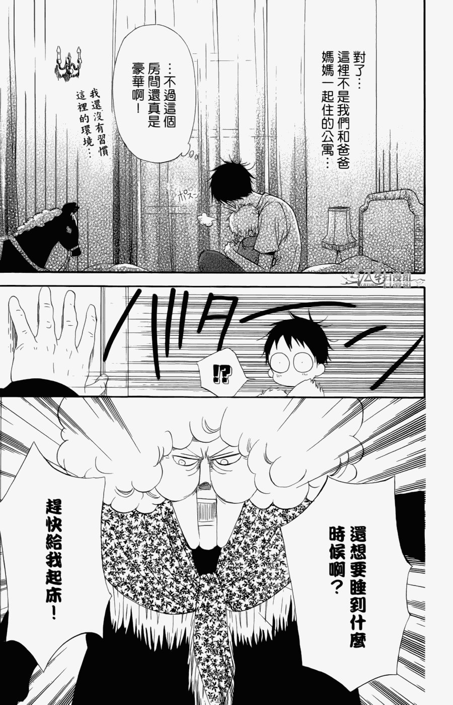 第 47 页