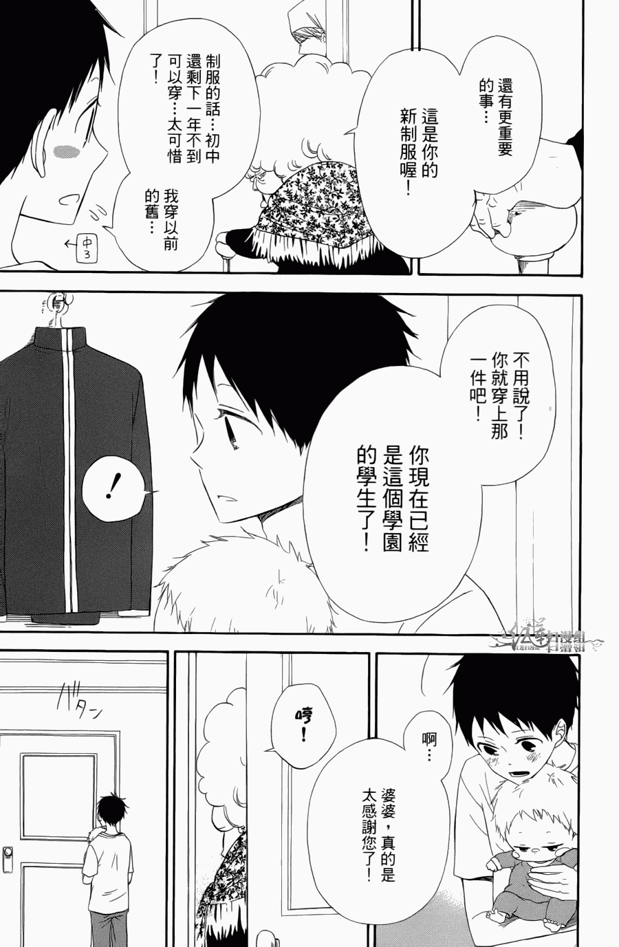 第 49 页