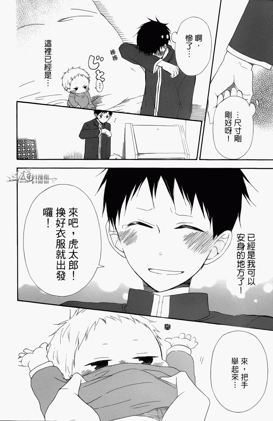 第 50 页