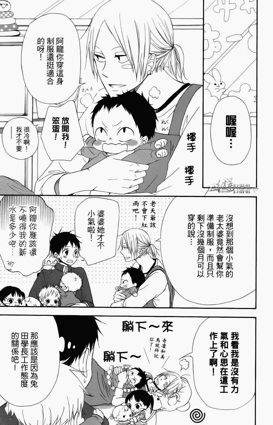 第 51 页