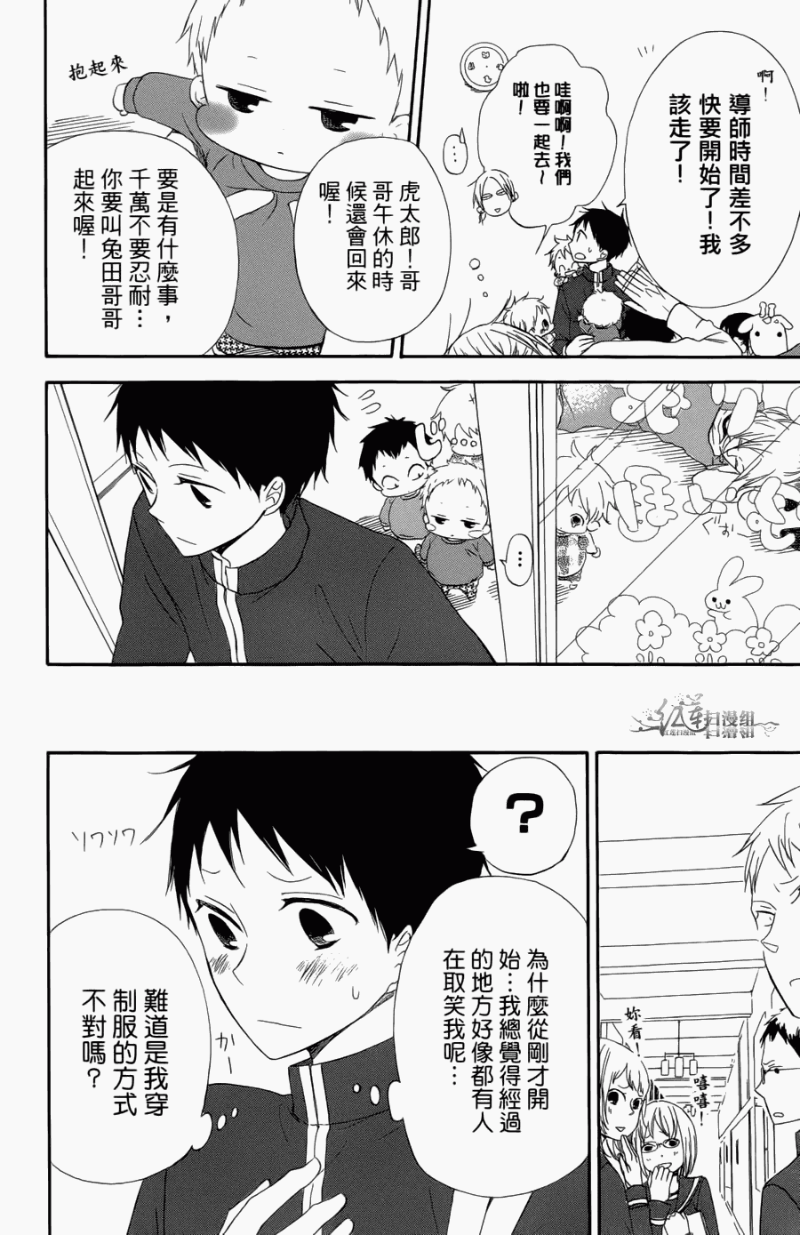 第 52 页