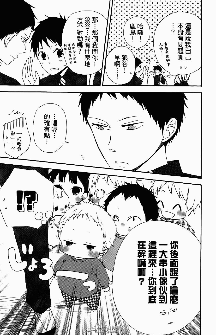 第 53 页