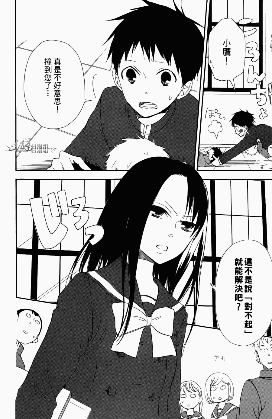第 56 页