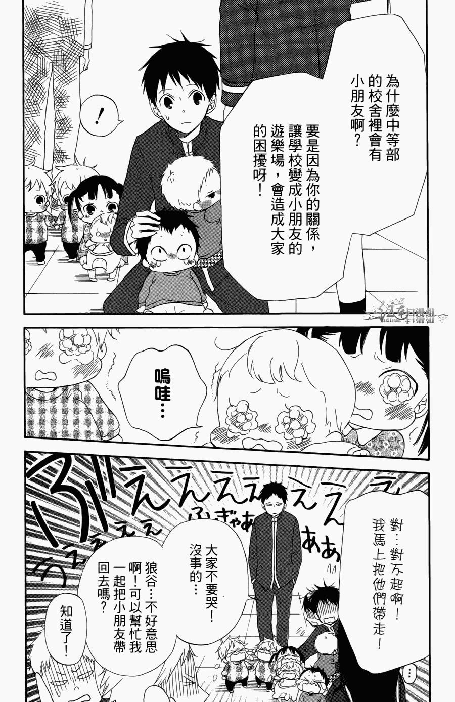 第 57 页