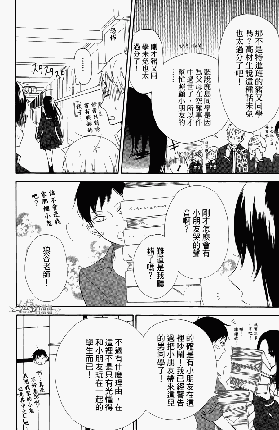 第 58 页