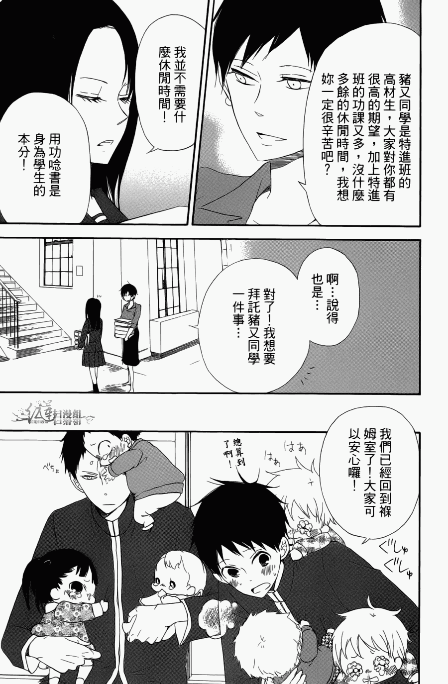 第 59 页