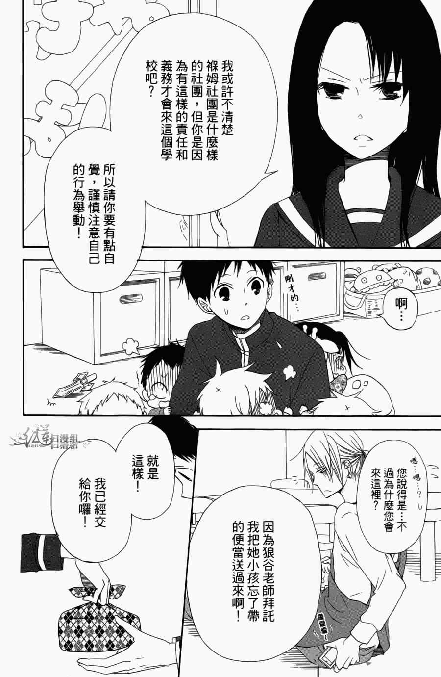 第 62 页