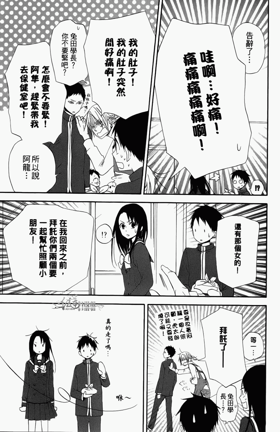 第 63 页