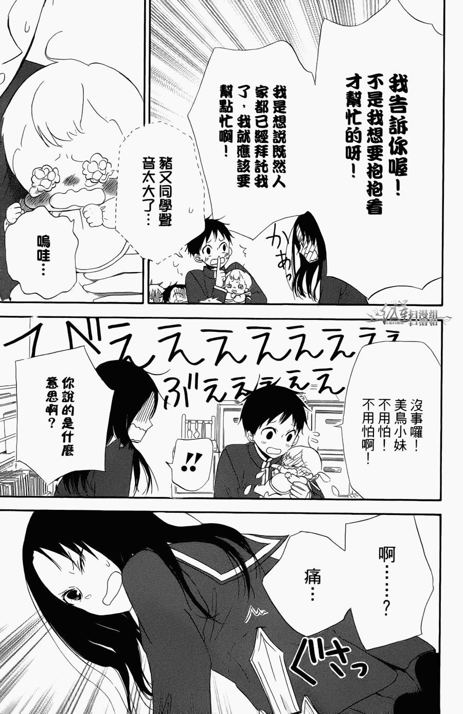 第 65 页