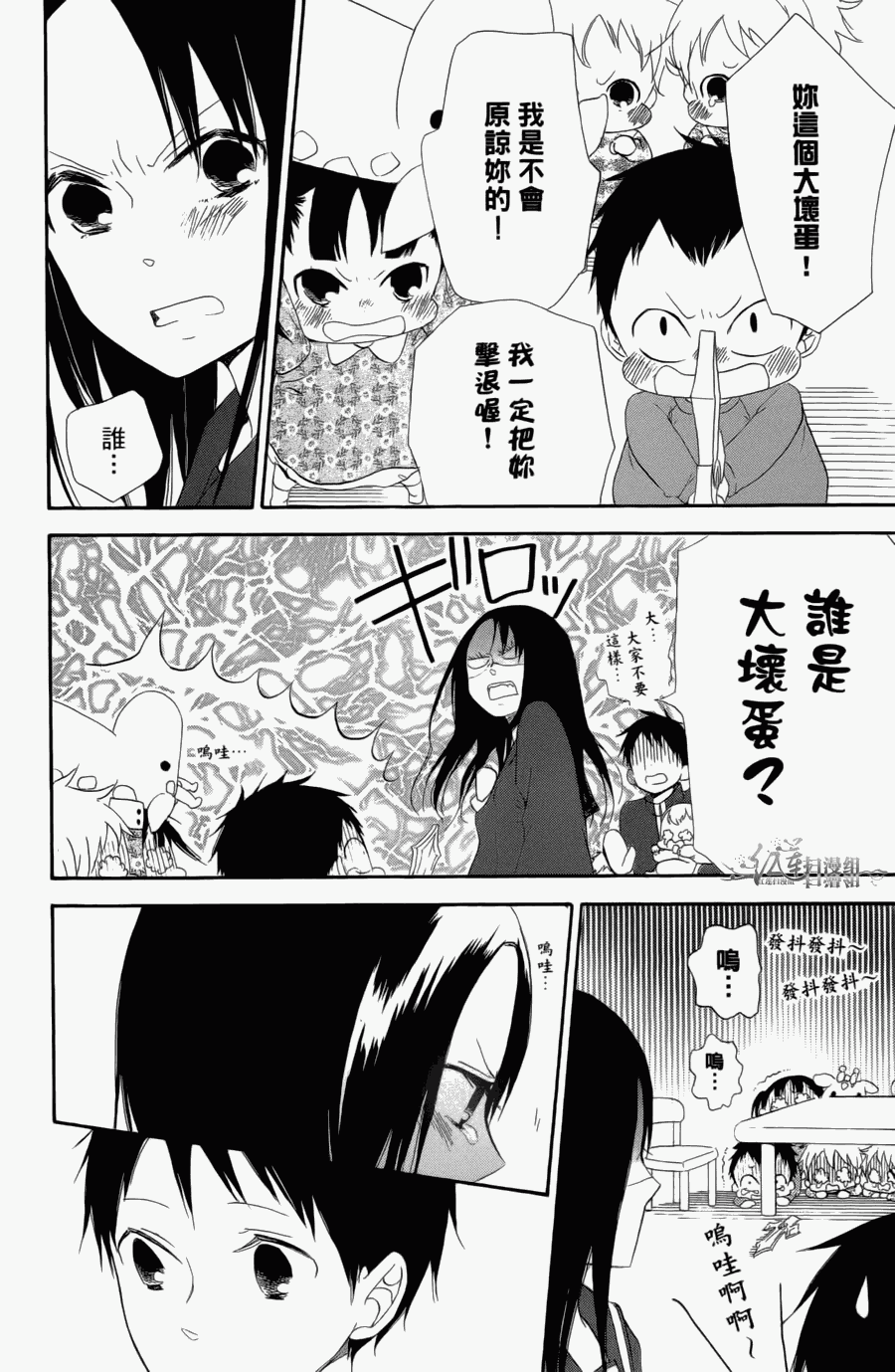 第 66 页