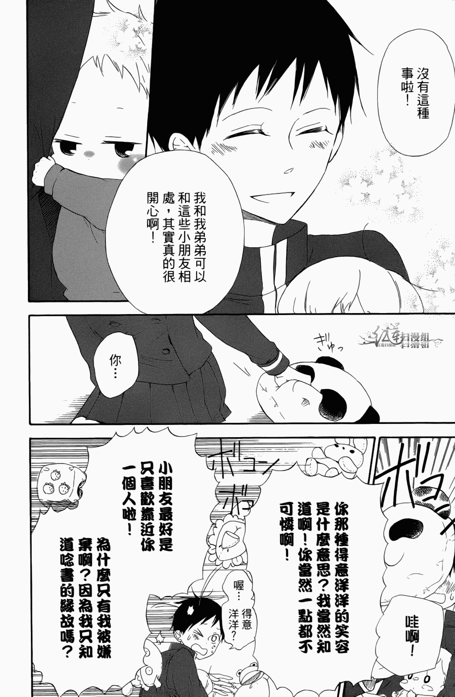 第 68 页