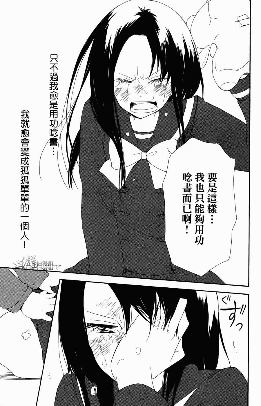 第 69 页