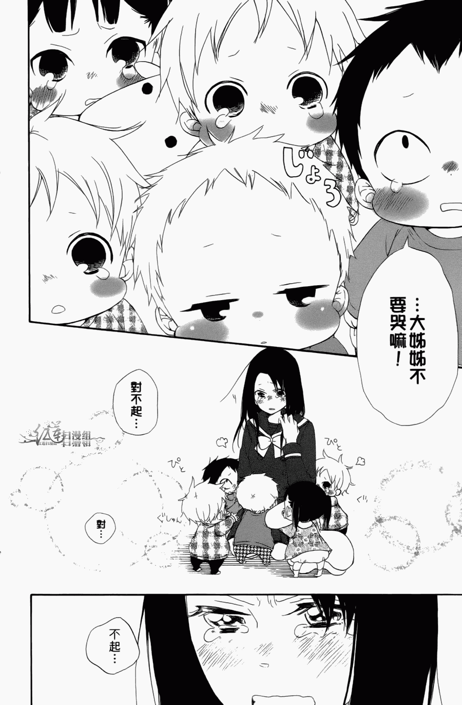 第 70 页