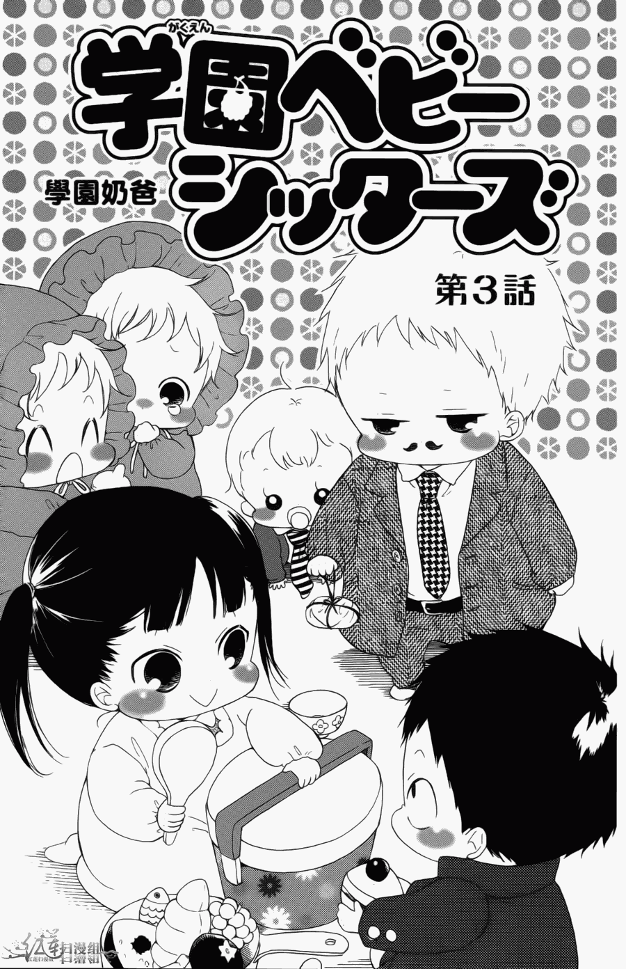 第 75 页