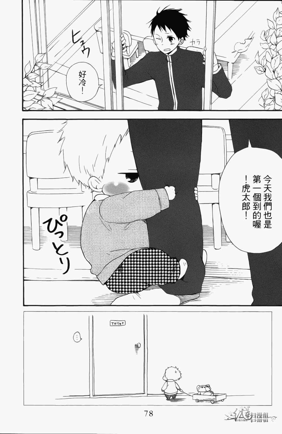 第 76 页