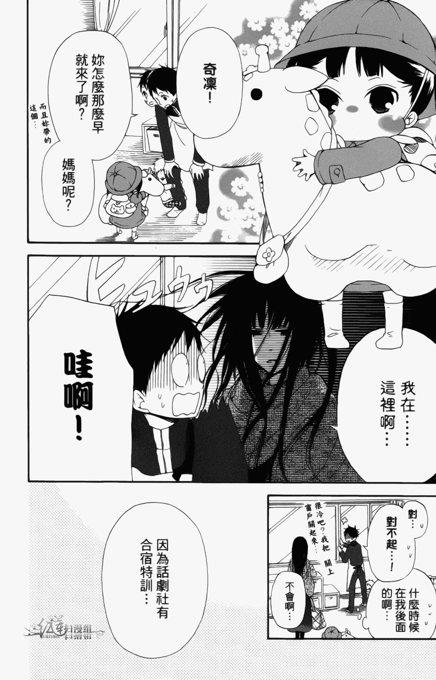第 78 页