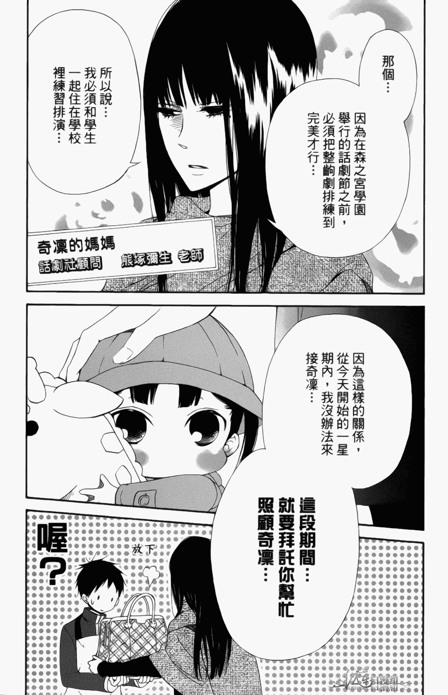 第 79 页