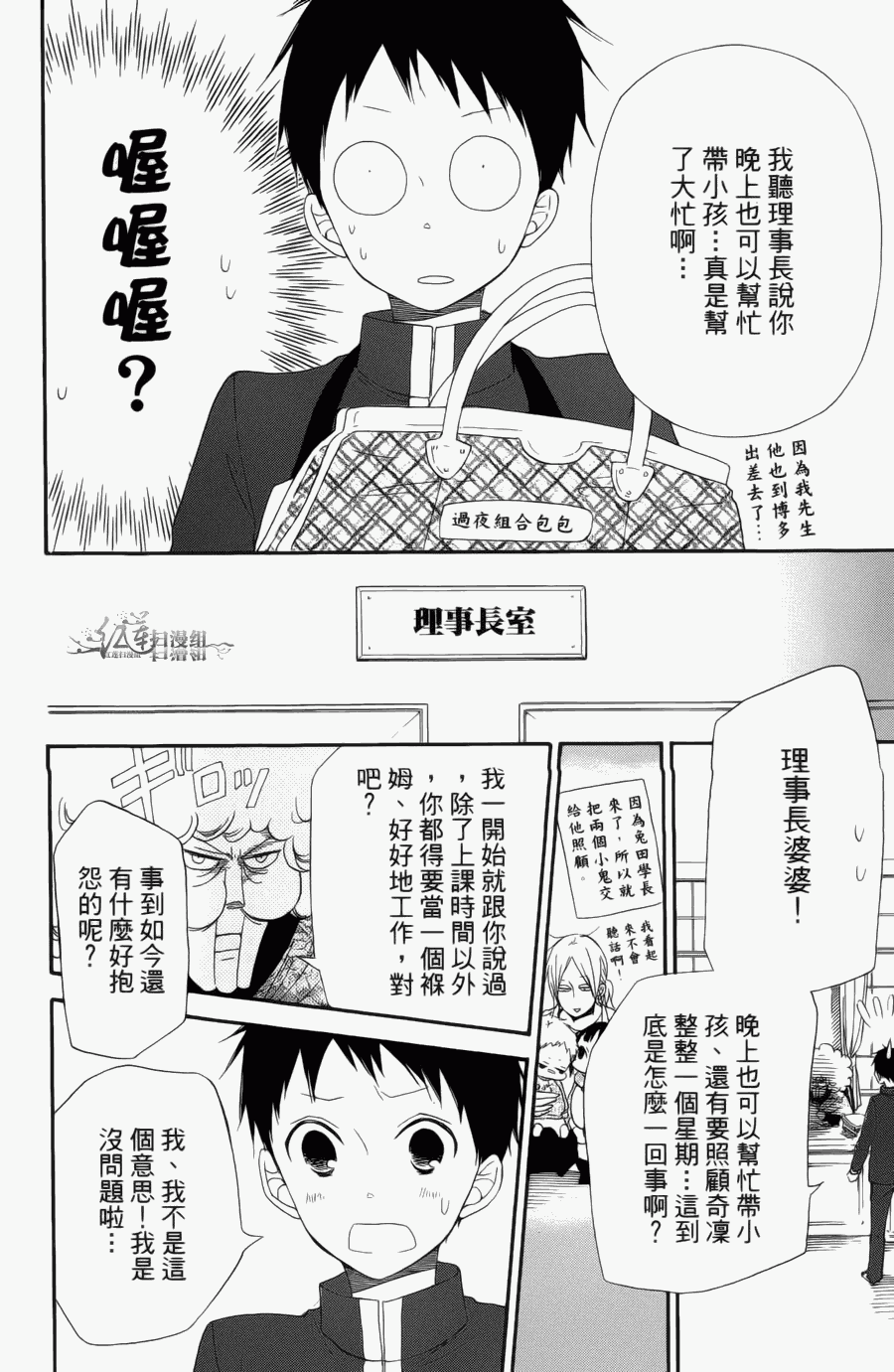 第 80 页