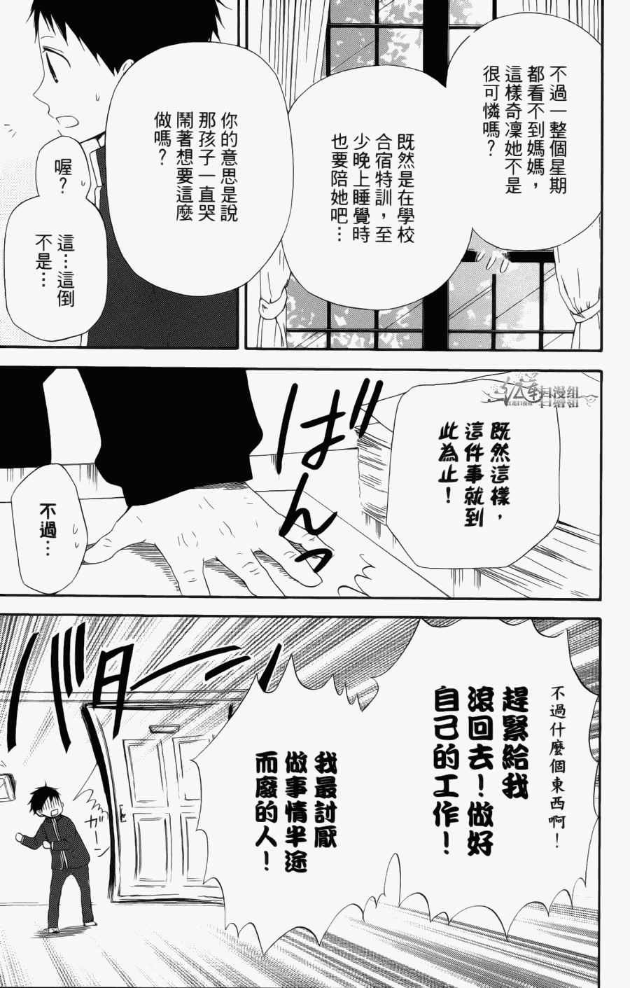 第 81 页