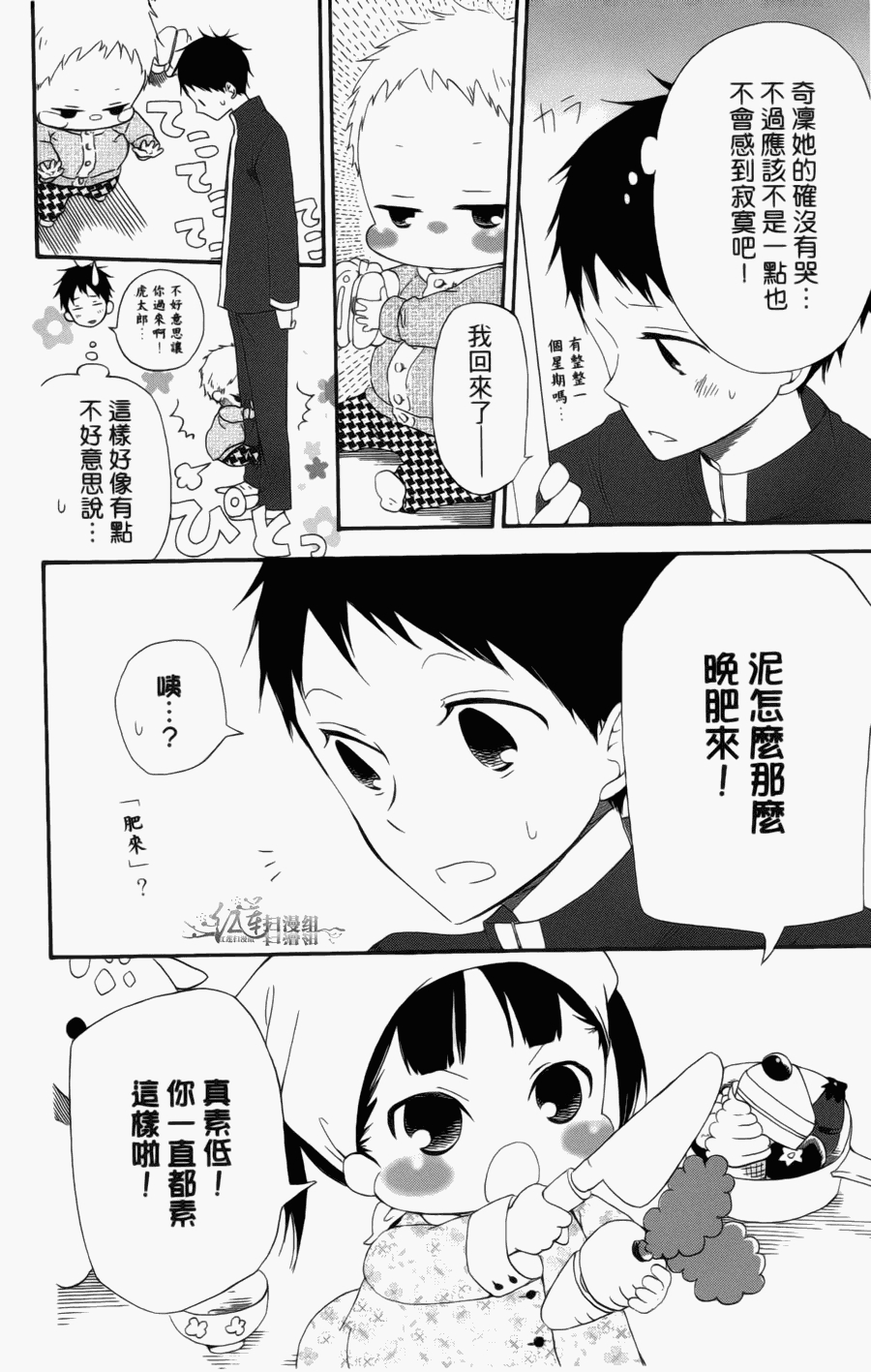 第 82 页