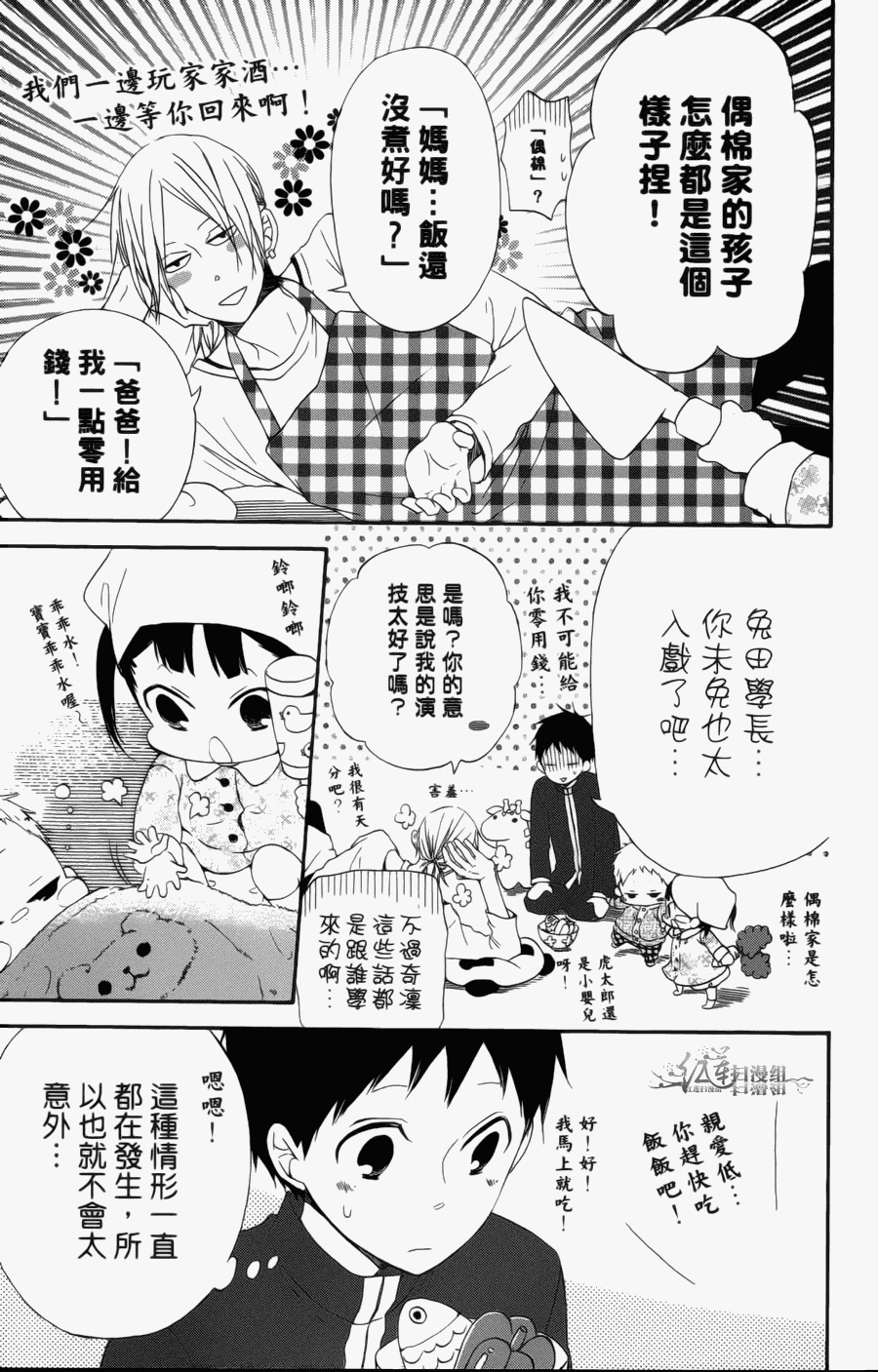 第 83 页