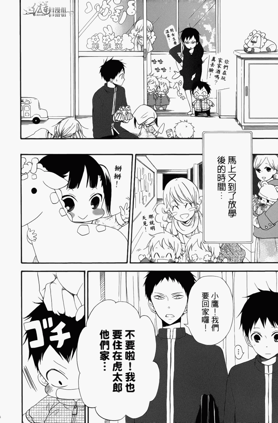 第 84 页