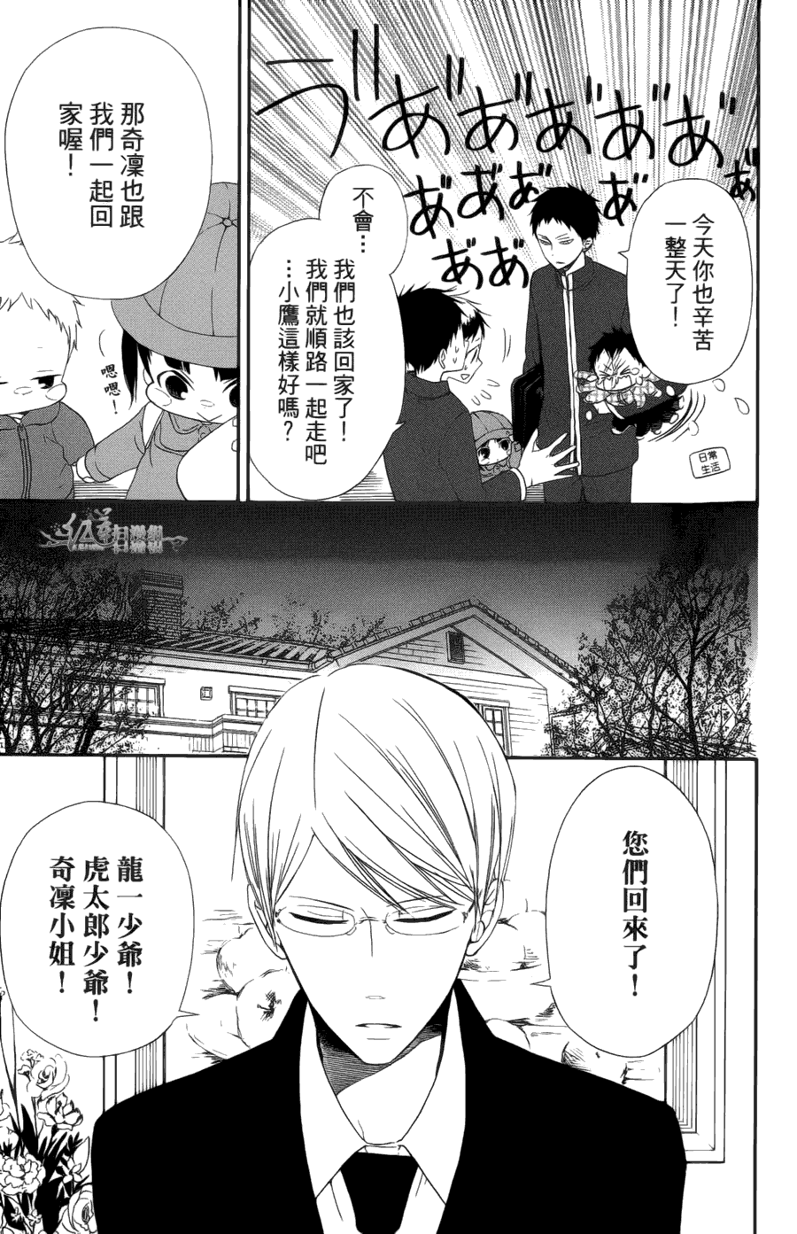 第 85 页