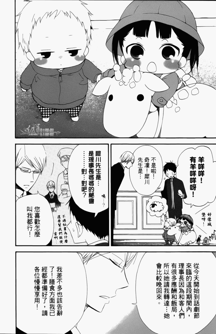 第 86 页