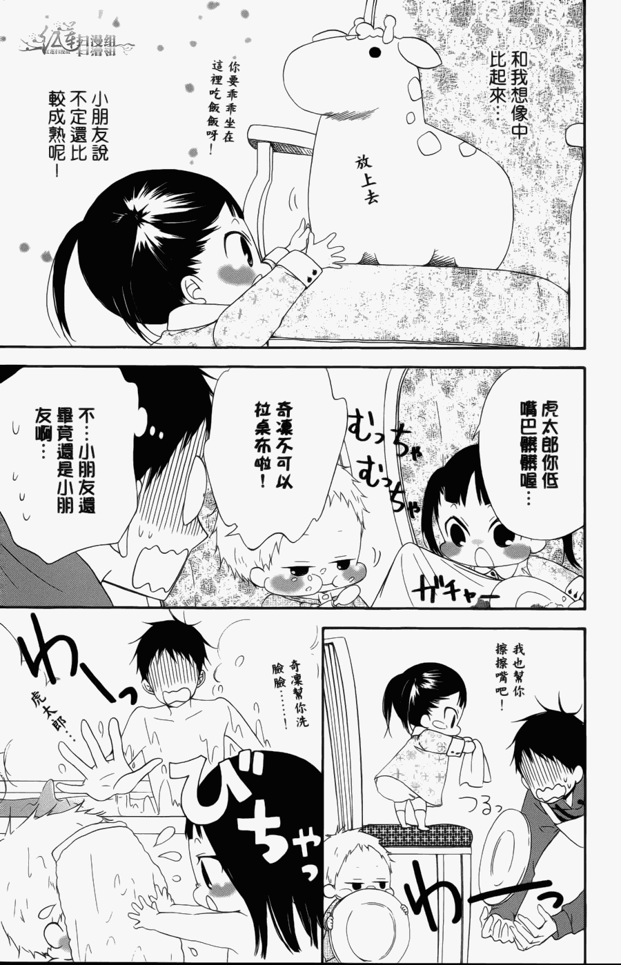 第 89 页