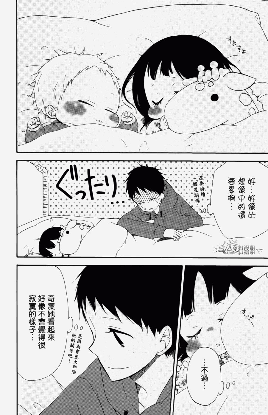 第 90 页