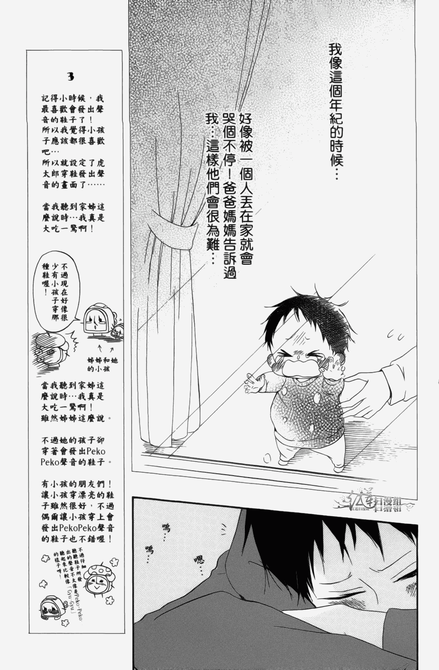 第 91 页