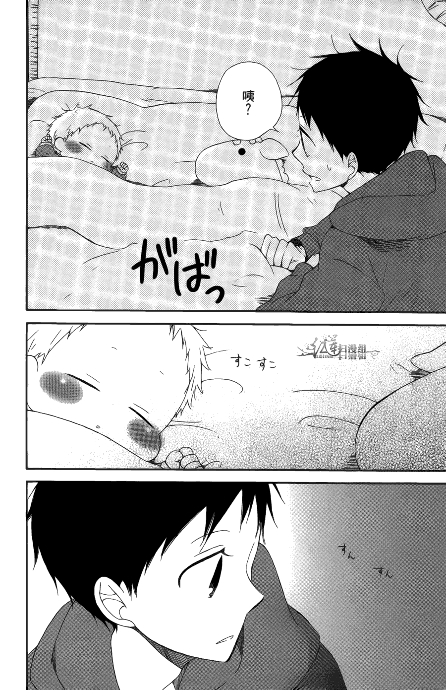 第 92 页