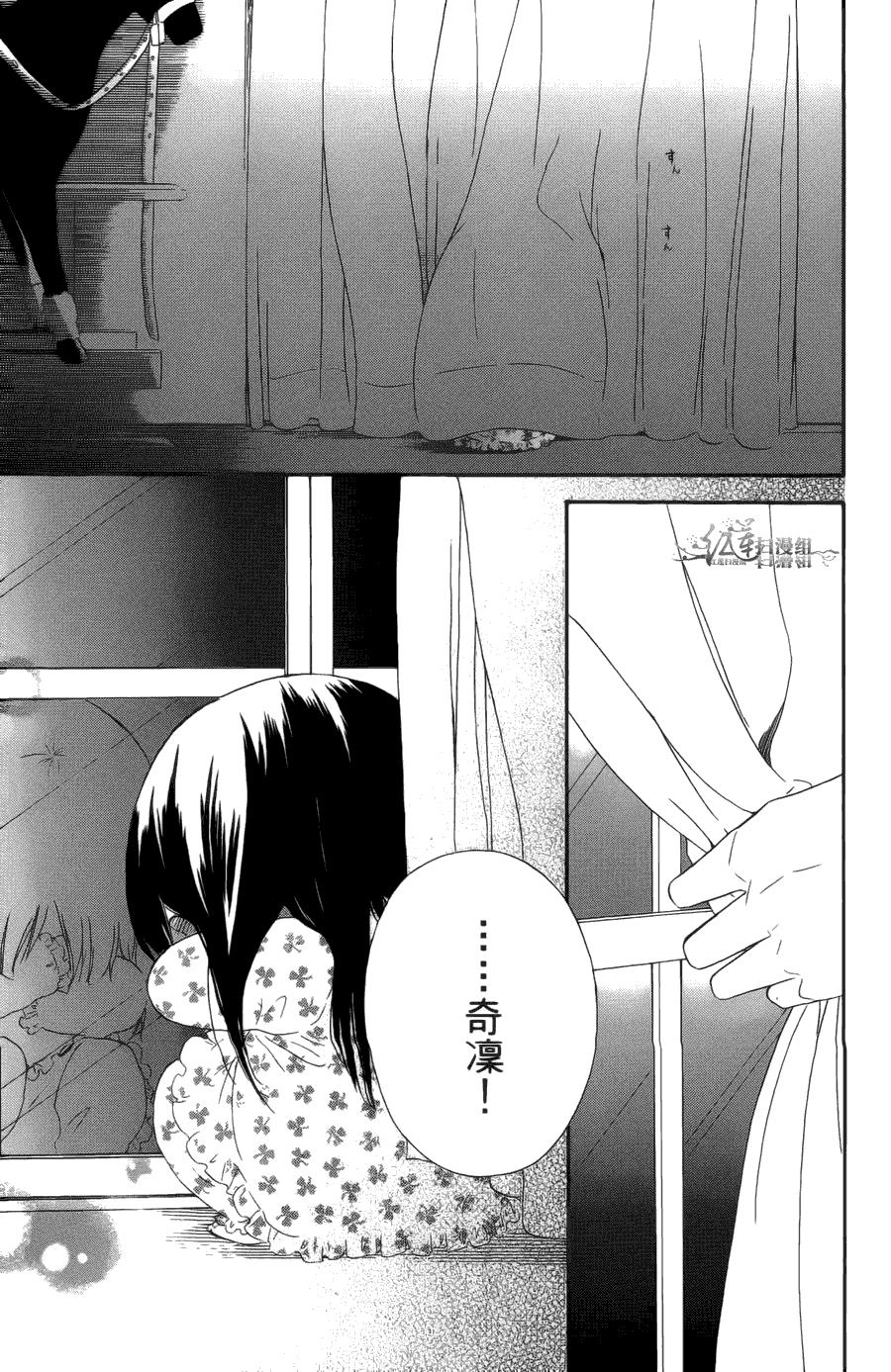 第 93 页