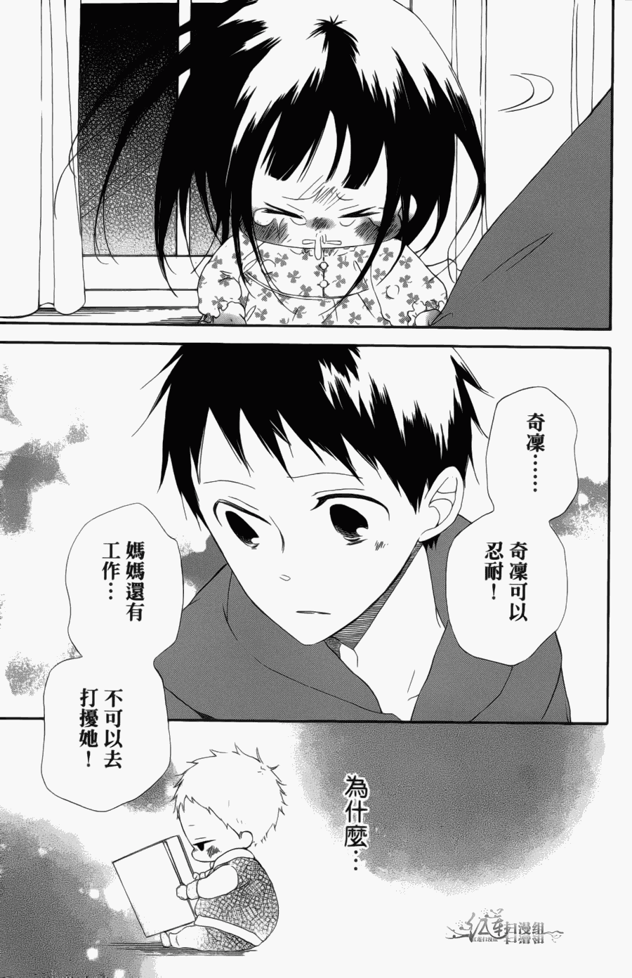 第 95 页
