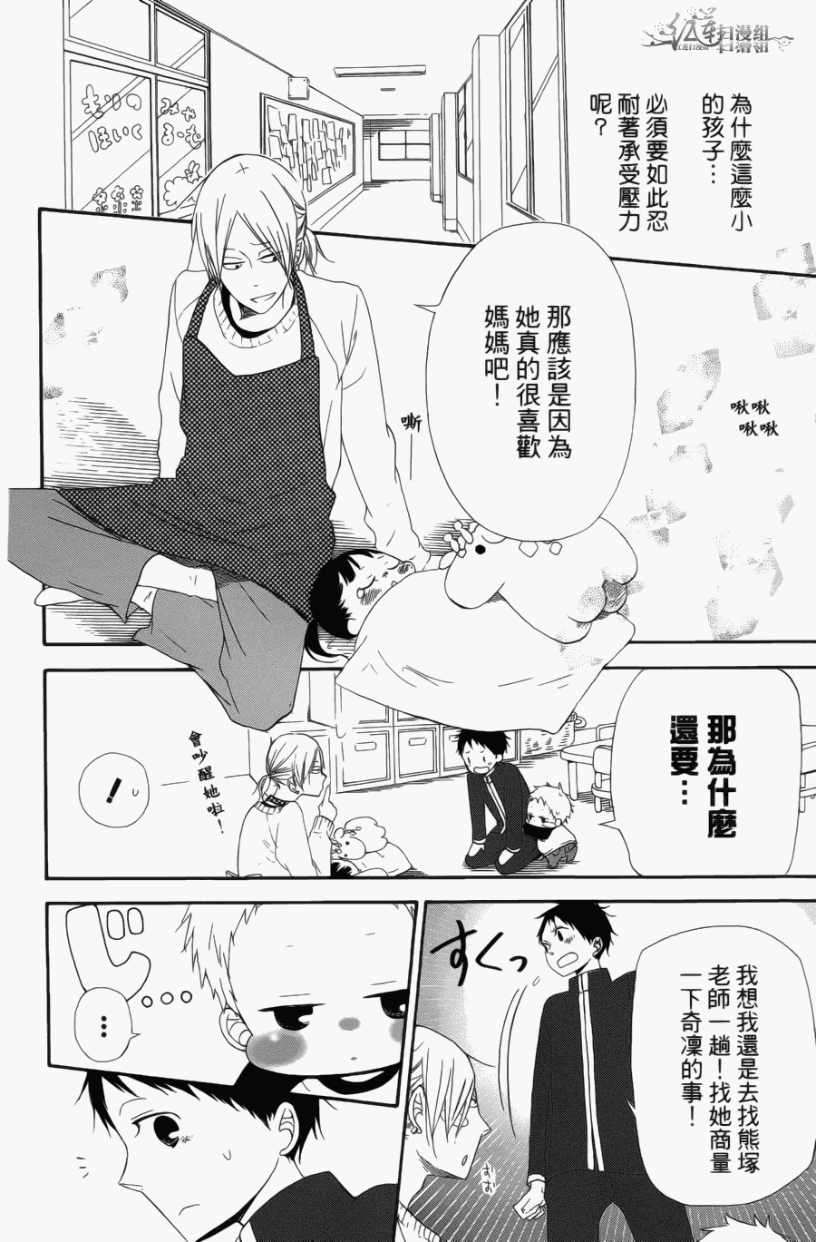 第 96 页