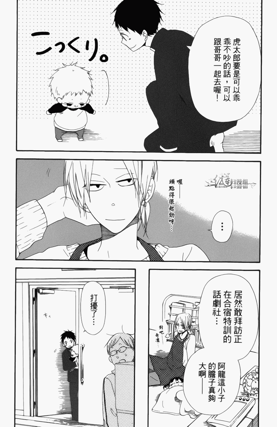 第 97 页