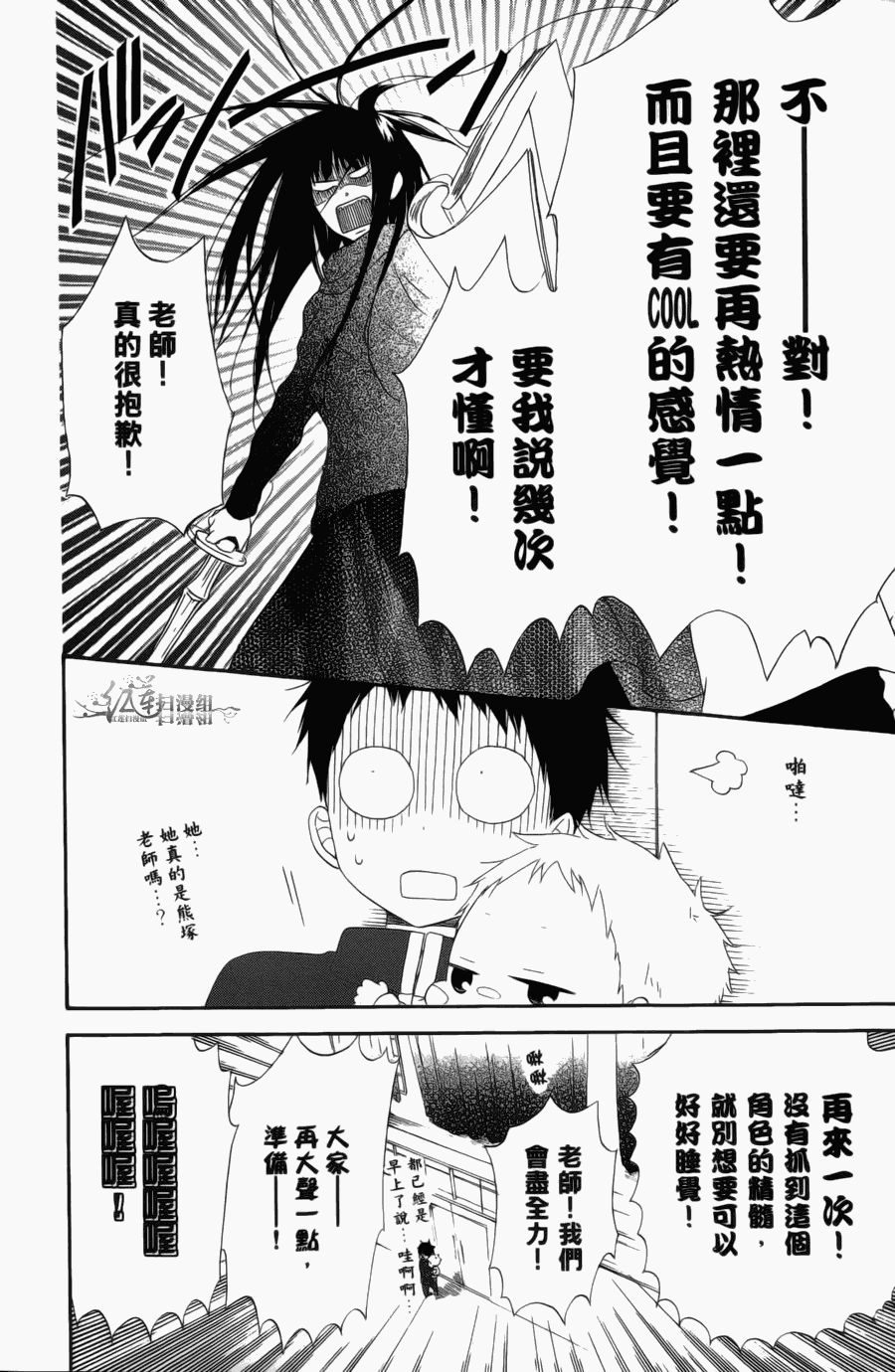 第 98 页