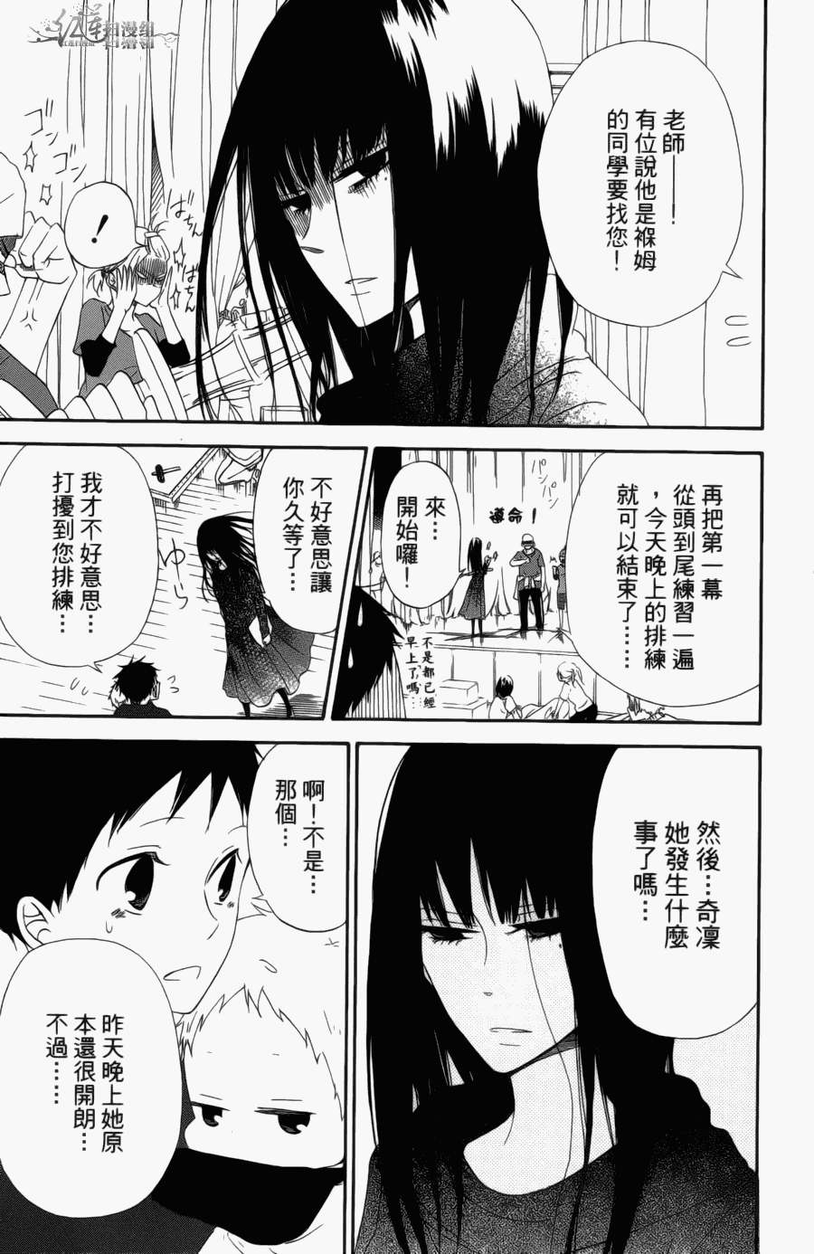 第 99 页