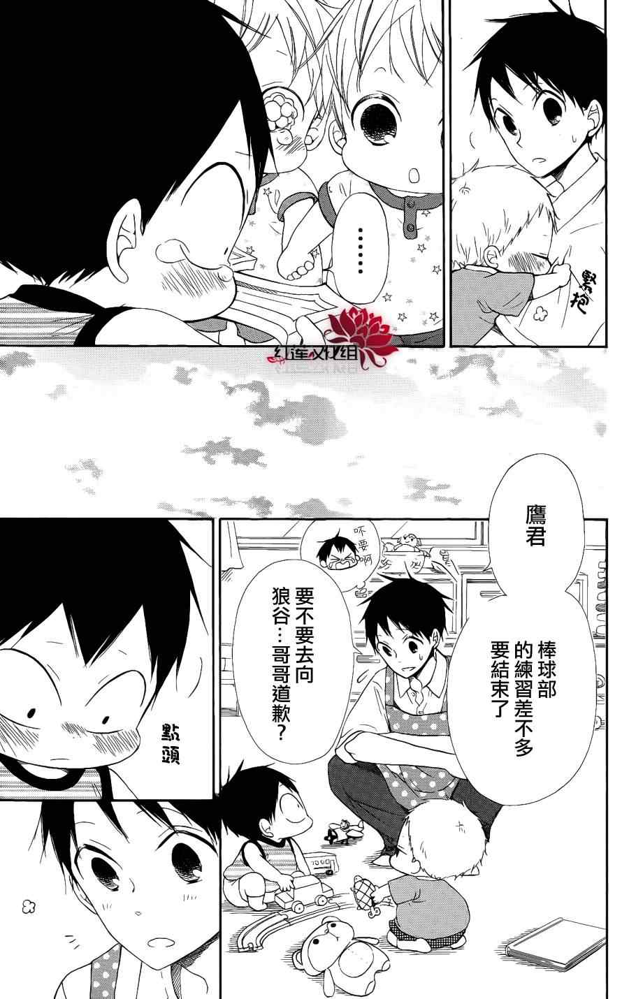 第 23 页