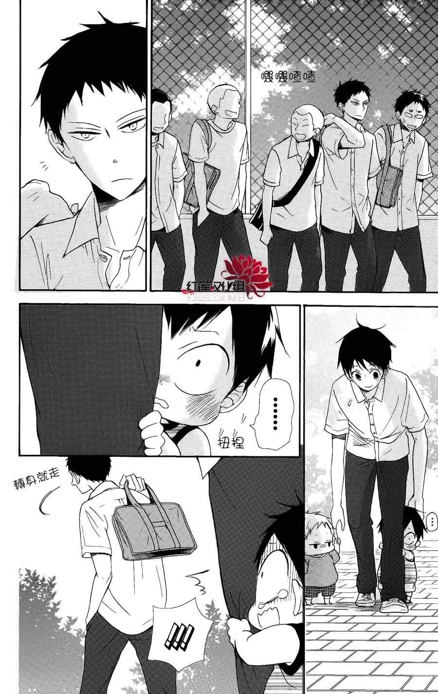 第 24 页